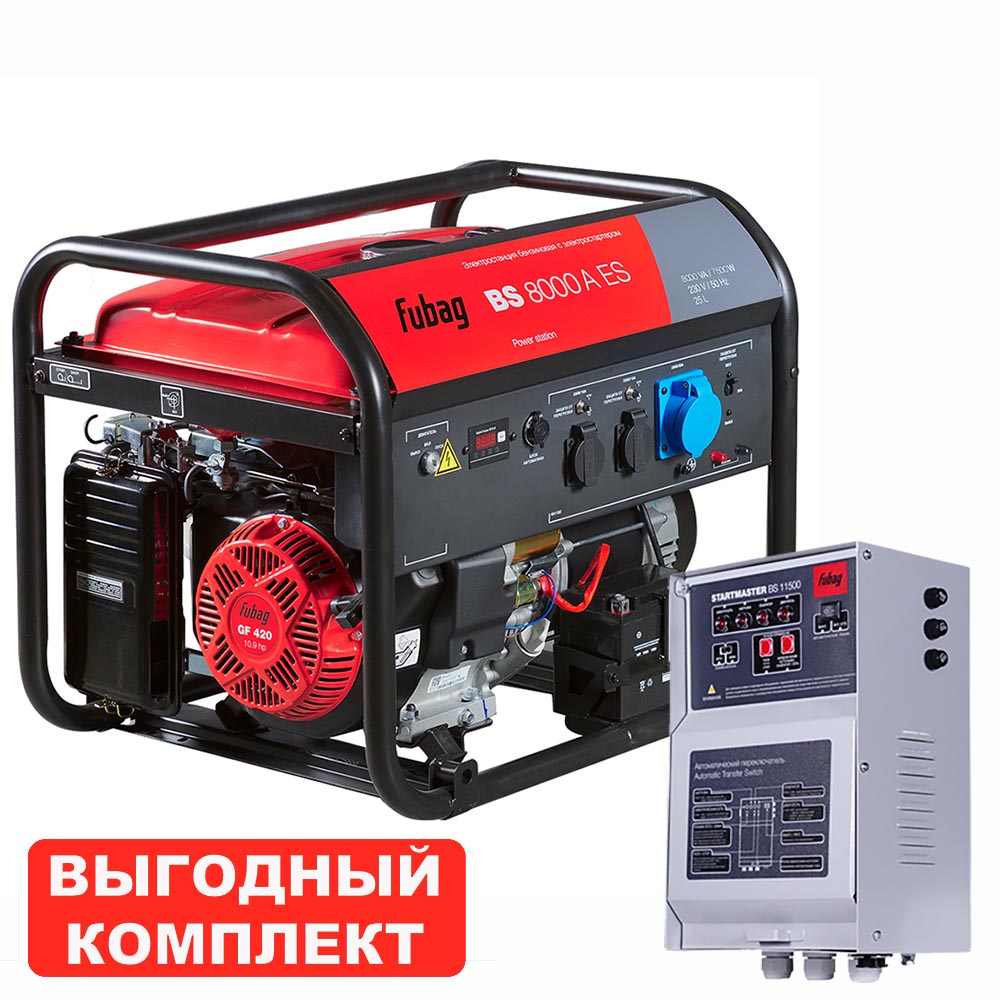 Бензиновый генератор Fubag BS 8000 A ES с блоком АВР BS 11500