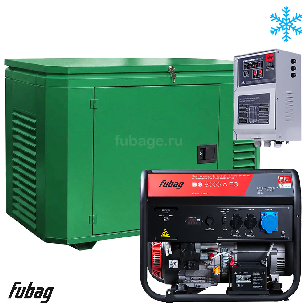 Бензиновый генератор в зимнем кожухе с блоком АВР Fubag BS 8000 A ES/1200SCW RAL 6005 однофазный с электростартером, 7,5 кВт купить официальный сайт