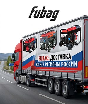 Доставка в любой регион РФ