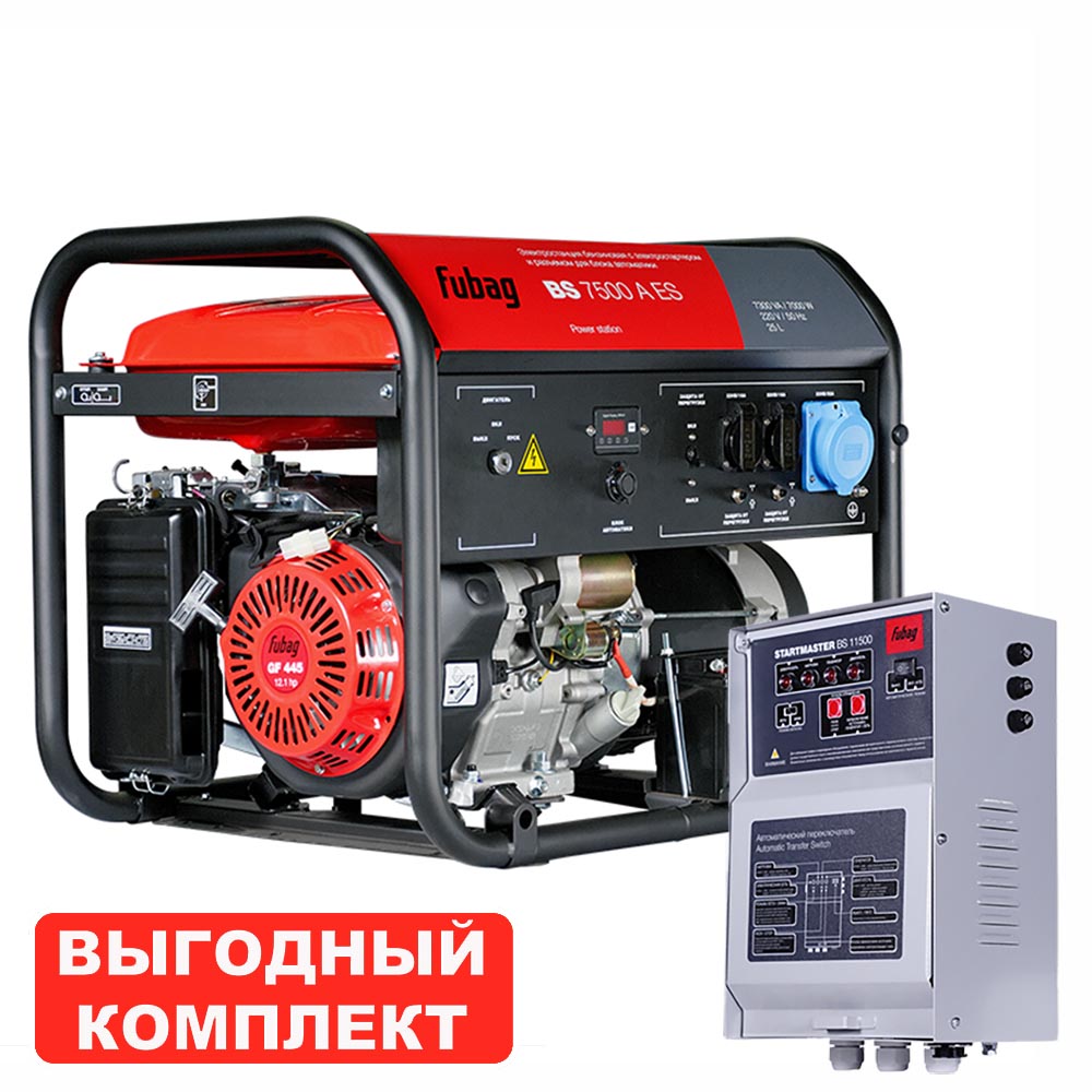 Бензиновый генератор Fubag BS 7500 A ES с блоком АВР BS 6600