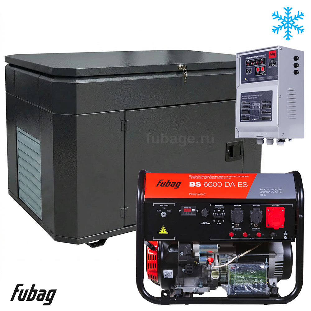 Бензиновый генератор в зимнем супер тихом кожухе с блоком АВР Fubag BS 6600 DA ES/1400SSW RAL 7024