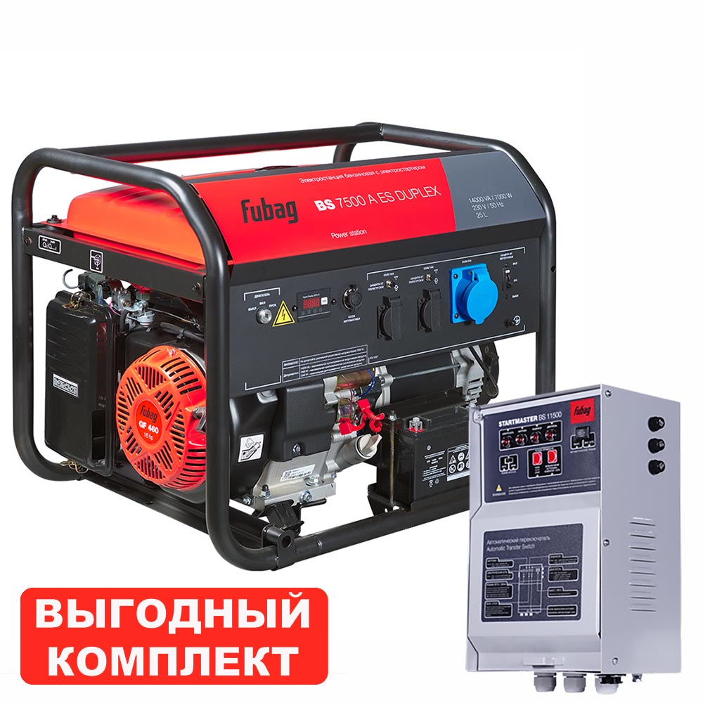 Бензиновый генератор Fubag BS 7500 A ES DUPLEX с блоком АВР BS 11500