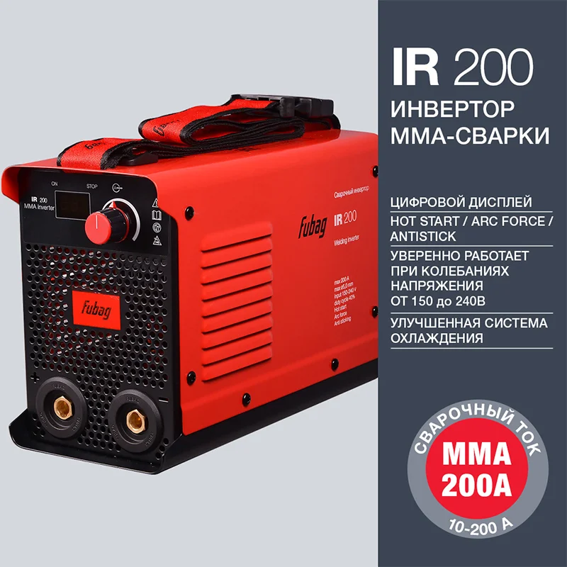 Сварочный инвертор Fubag IR200