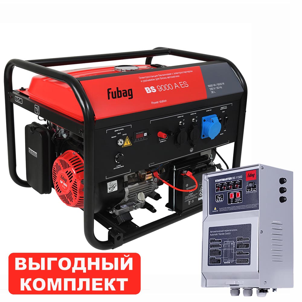 Бензиновый генератор Fubag BS 9000 A ES с блоком АВР BS 11500