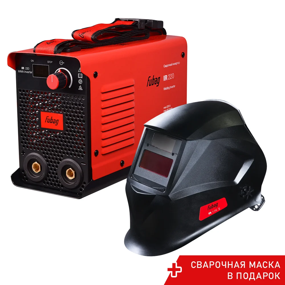 Сварочный инвертор Fubag IR 220 + Сварочная маска