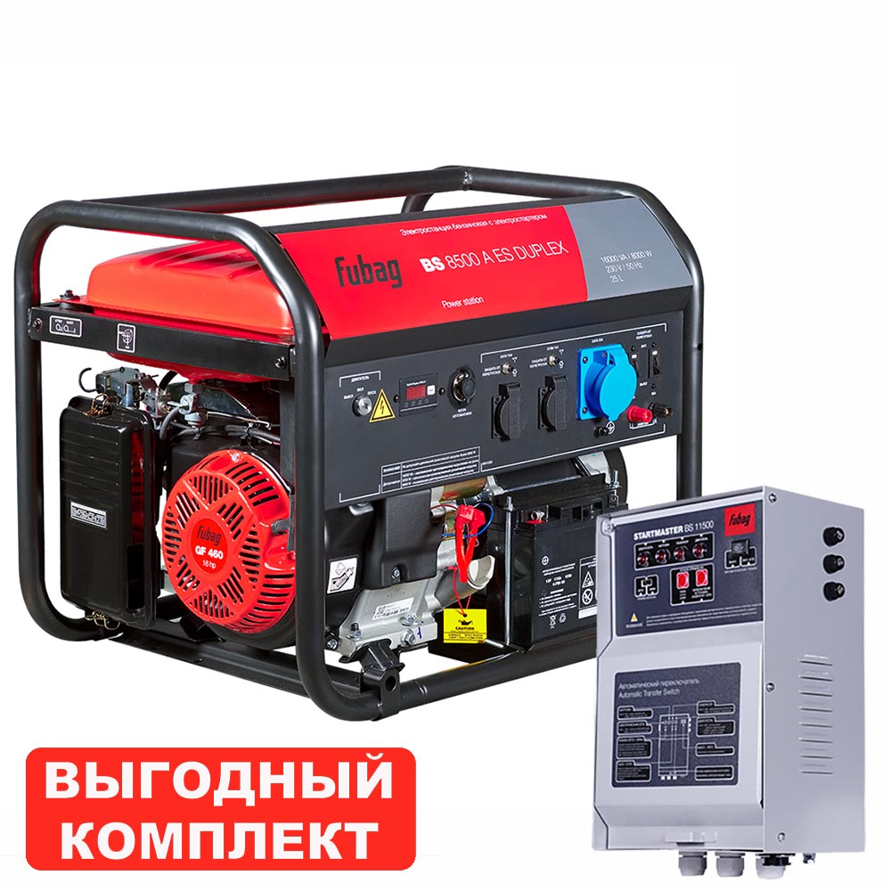 Бензиновый генератор Fubag BS 8500 A ES DUPLEX с блоком АВР BS 11500