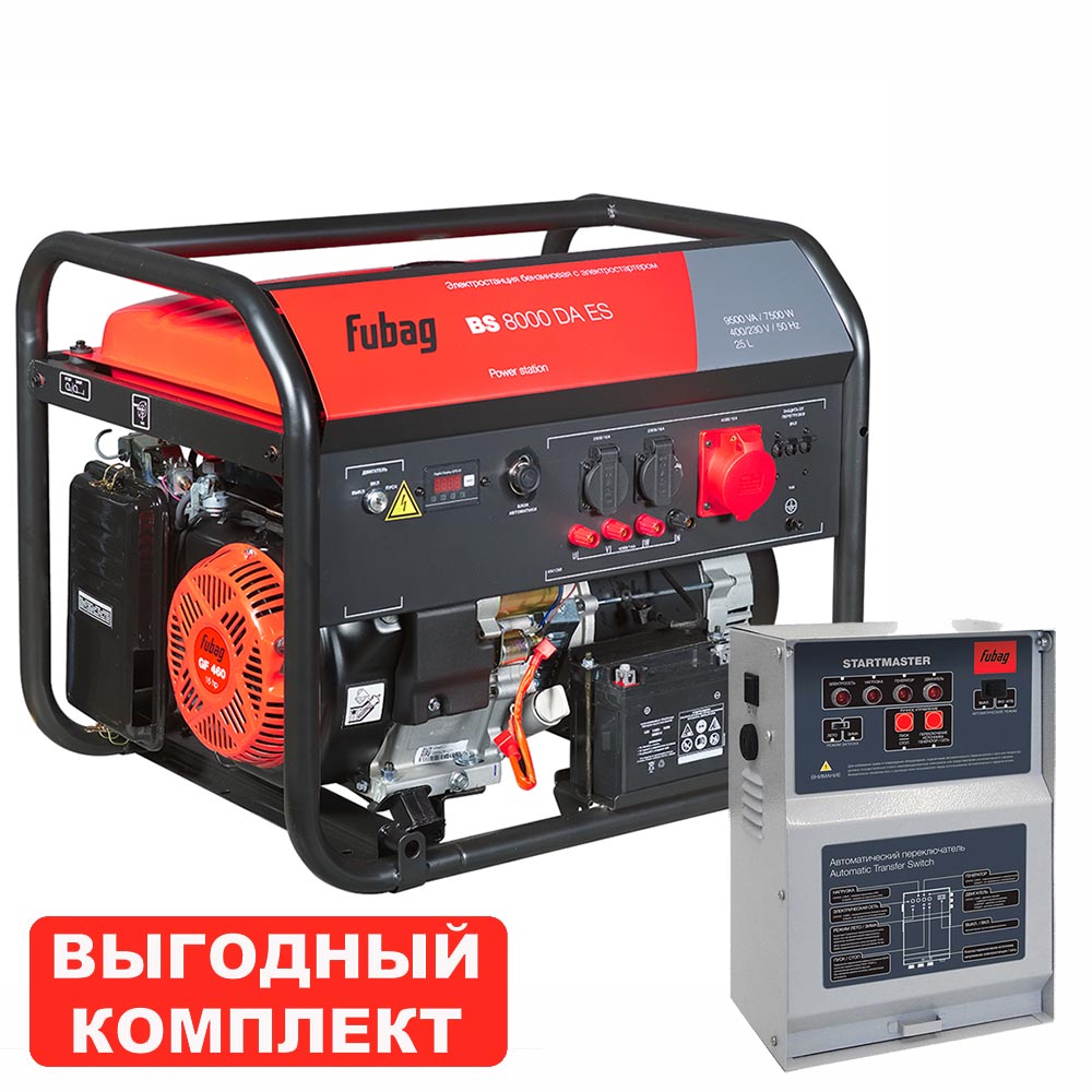 Бензиновый генератор Fubag BS 8000 DA ES с блоком АВР BS 11500 D