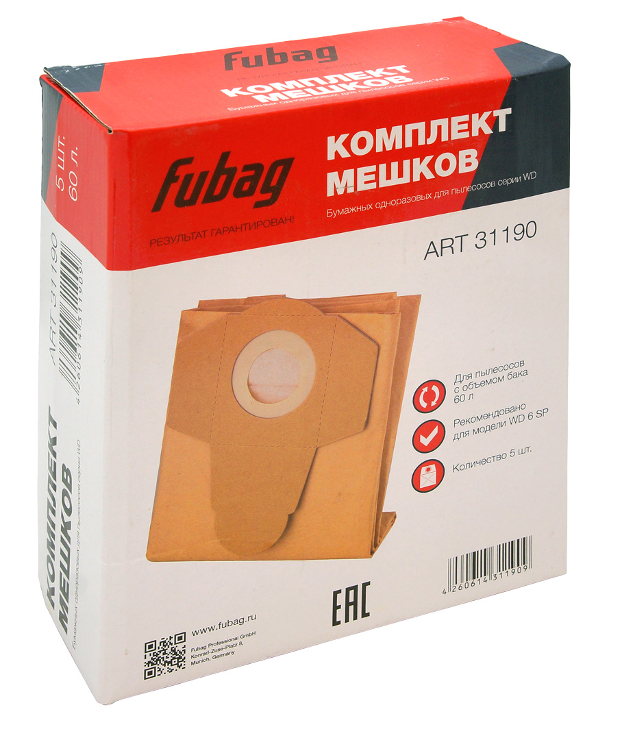 FUBAG Комплект мешков одноразовых 60 л для пылесосов серии WD 6SP_5 шт.