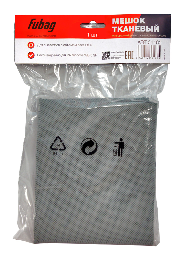 FUBAG Мешок тканевый  многоразовый 30 л для пылесосов серии WD 5SP_1 шт.