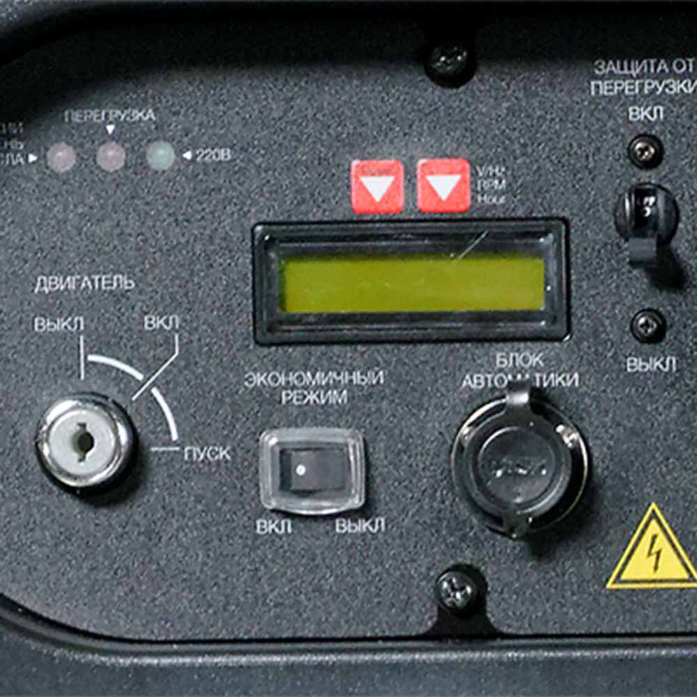 Инверторный генератор Fubag TI 7000 A ES