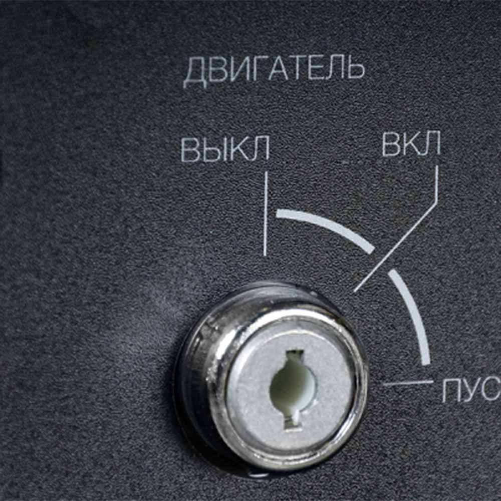 Инверторный генератор Fubag TI 7000 A ES