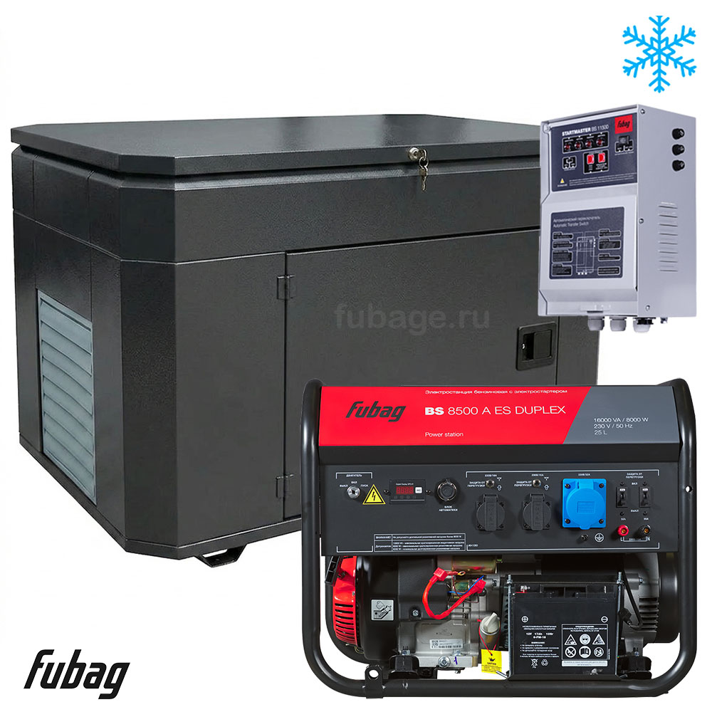 Бензиновый генератор в зимнем супер тихом кожухе с блоком АВР Fubag BS 8500 AES DUPLEX/1400SSW RAL 7024