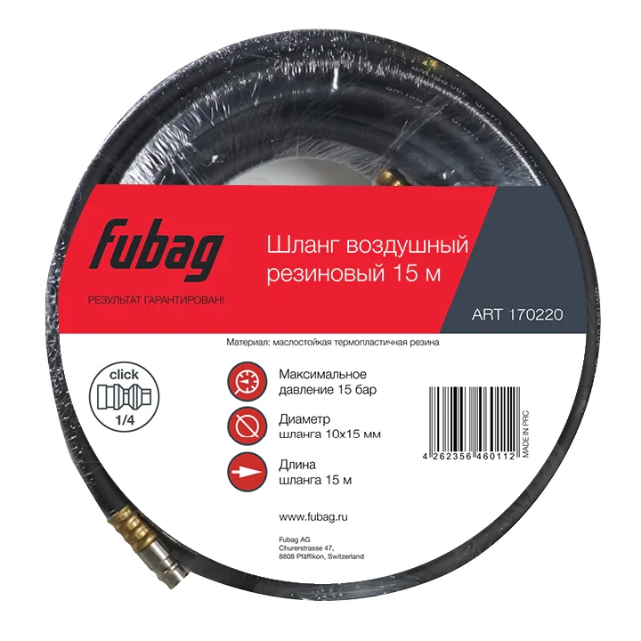 Шланг Fubag с фитингами рапид маслостойкая термопластичная резина 15бар 10x15мм  15м
