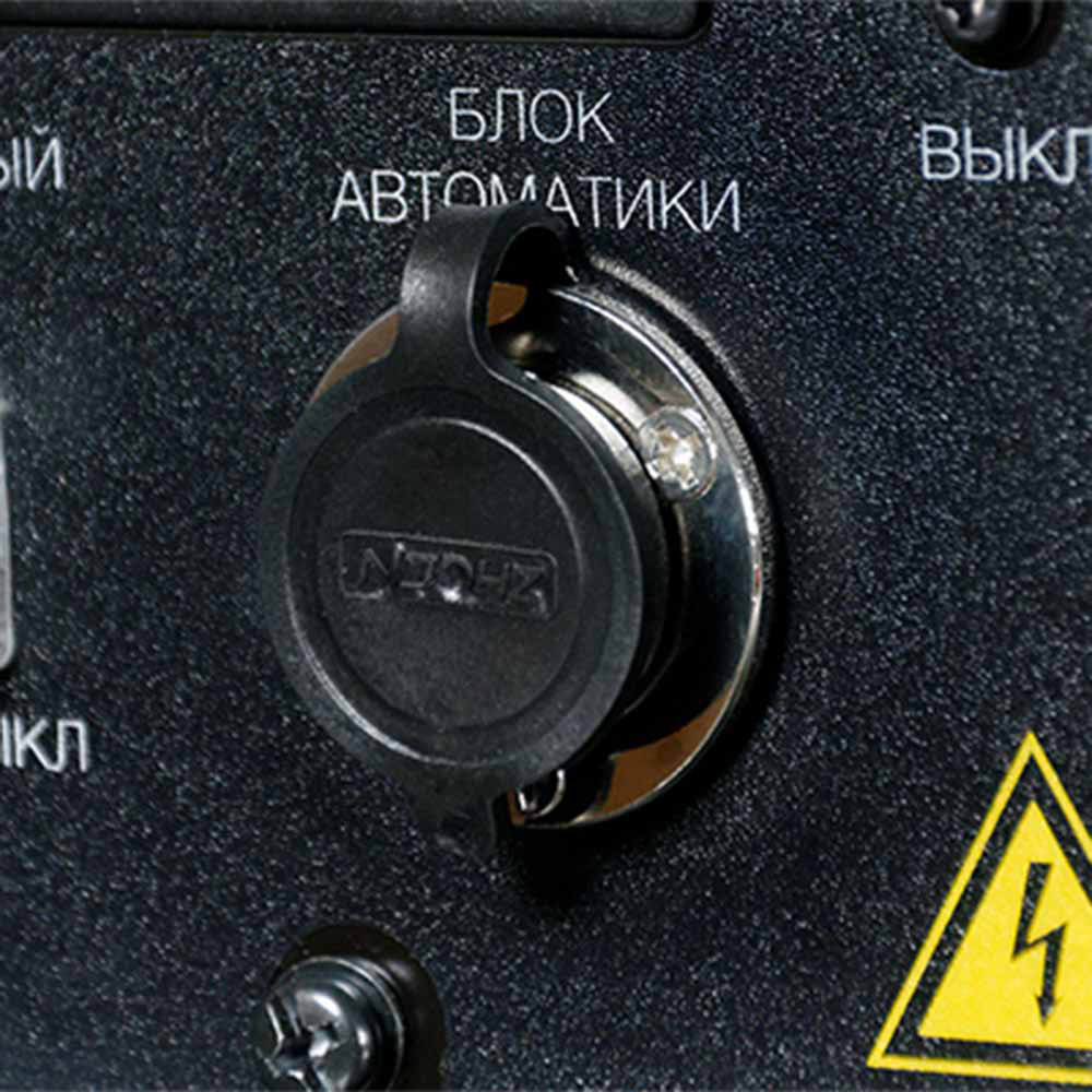 Инверторный генератор Fubag TI 7000 A ES
