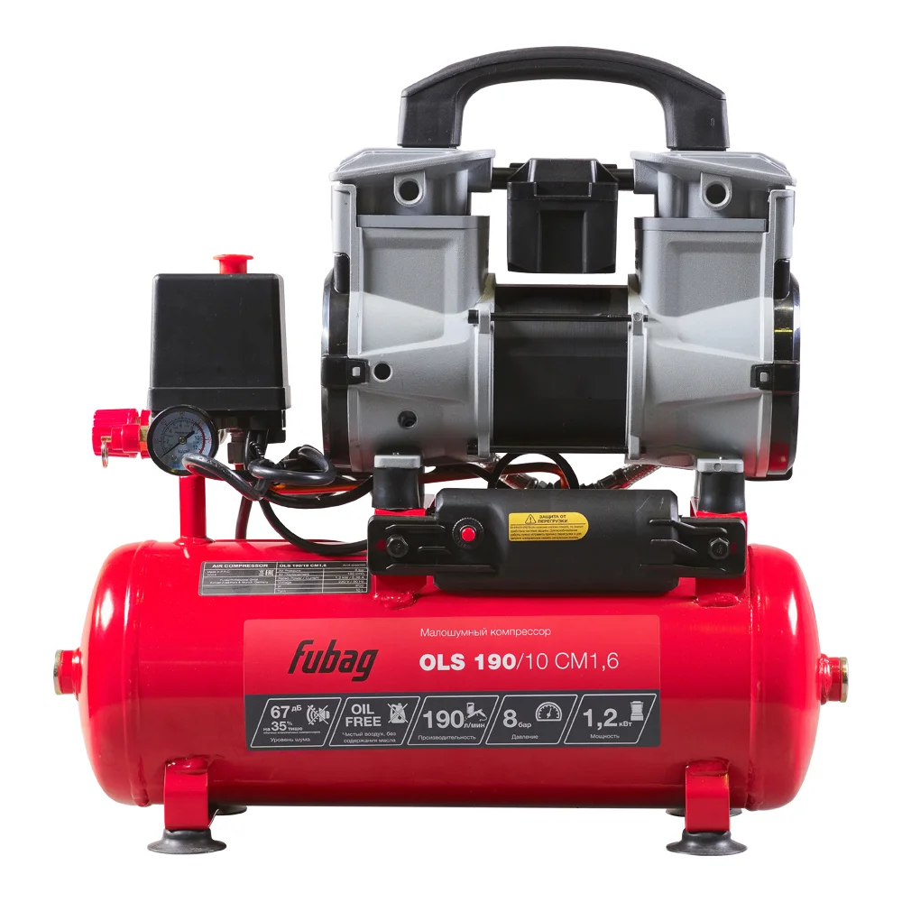 Компрессор воздушный безмасляный Fubag OLS 190/10 CM1.6