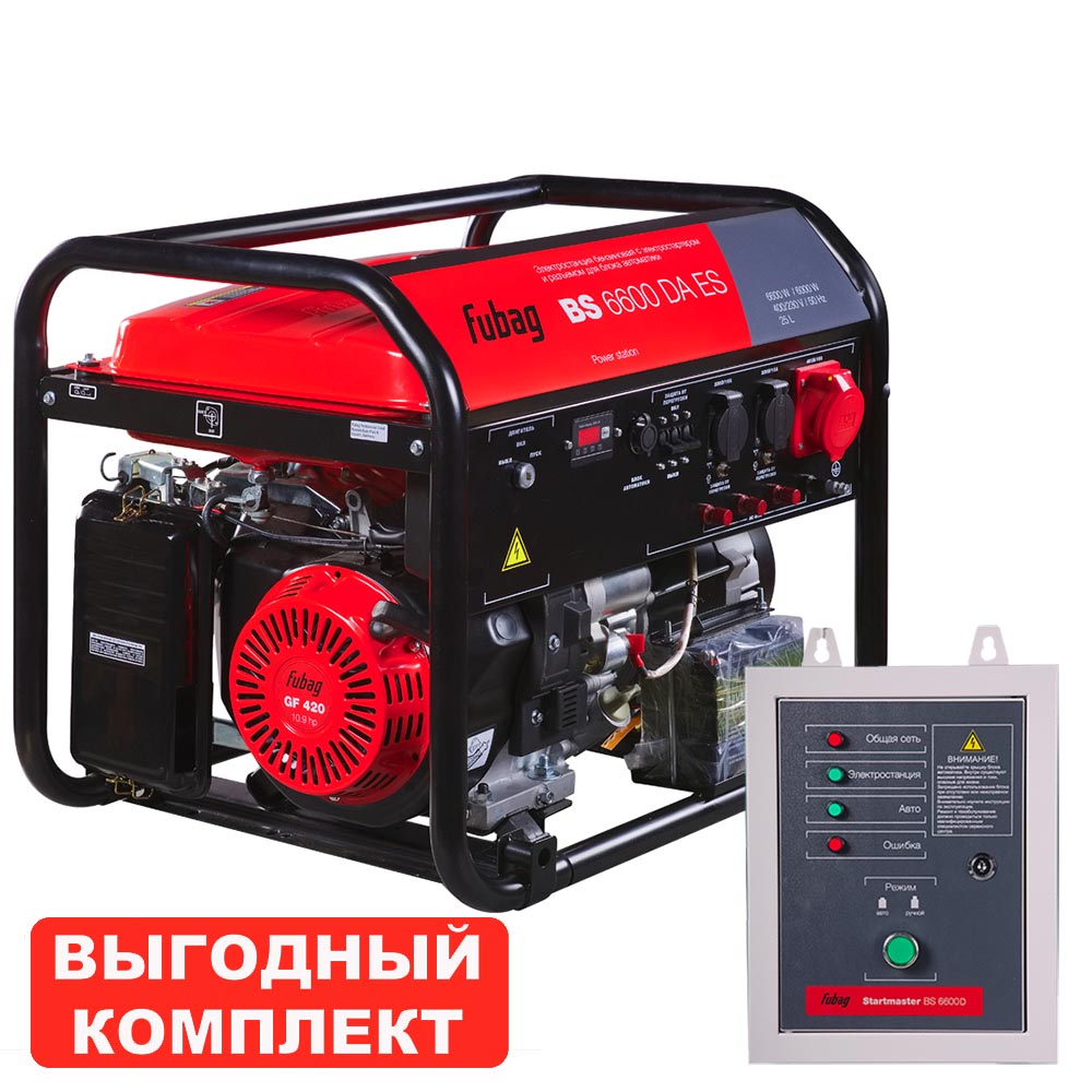 Бензиновый генератор Fubag BS 6600 DA ES с блоком АВР BS 6600D