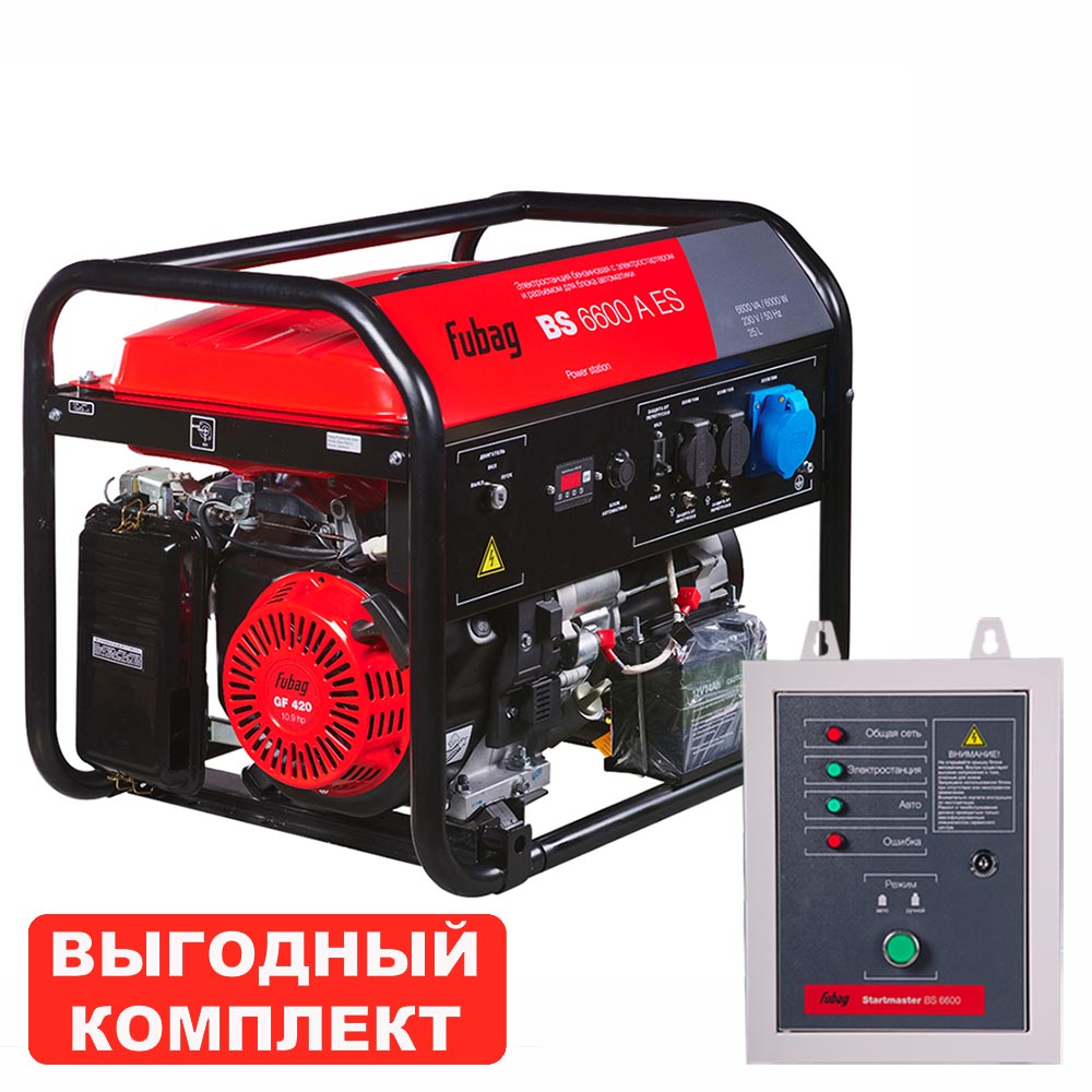 Бензиновый генератор Fubag BS 6600 A ES с блоком АВР BS 6600