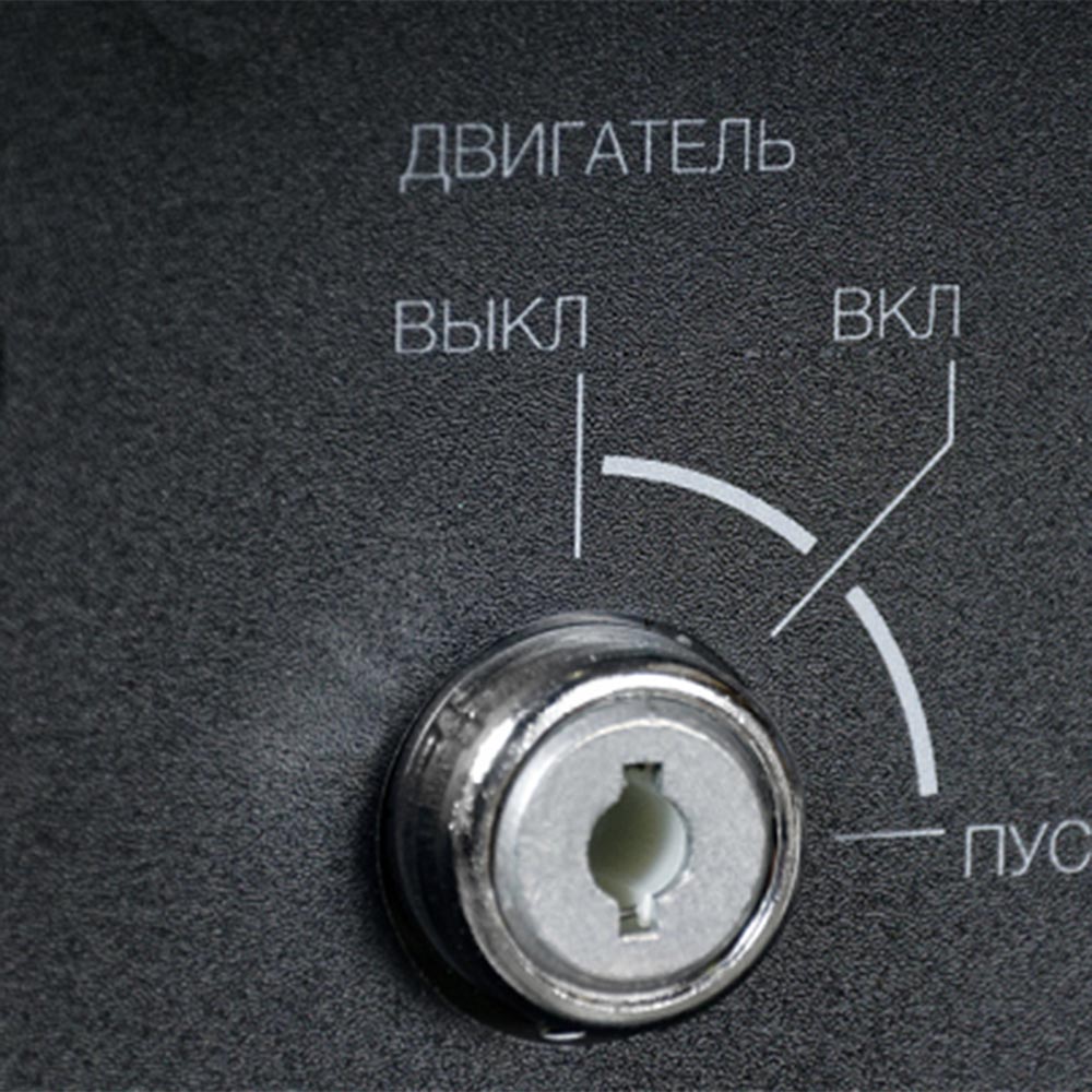 Инверторный генератор Fubag TI 7000 A ES с блоком АВР BS 11500