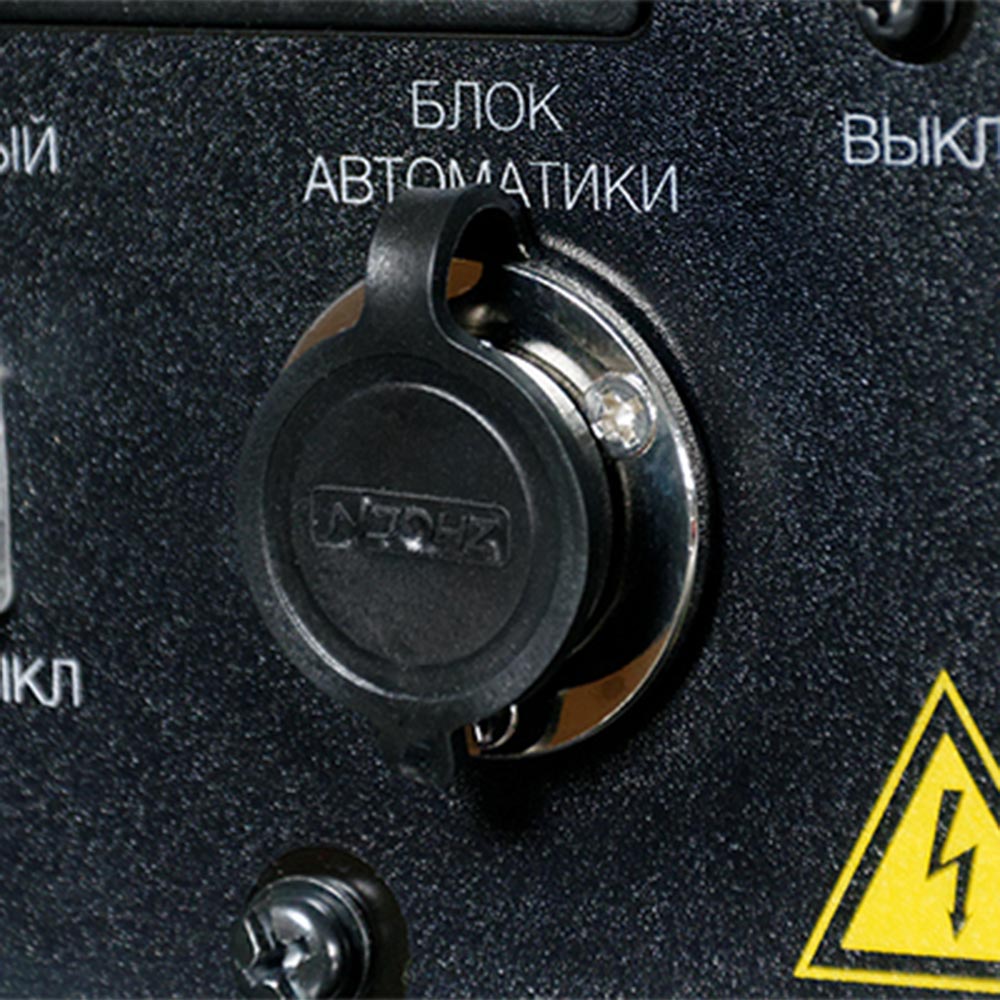 Инверторный генератор Fubag TI 7000 A ES с блоком АВР BS 11500