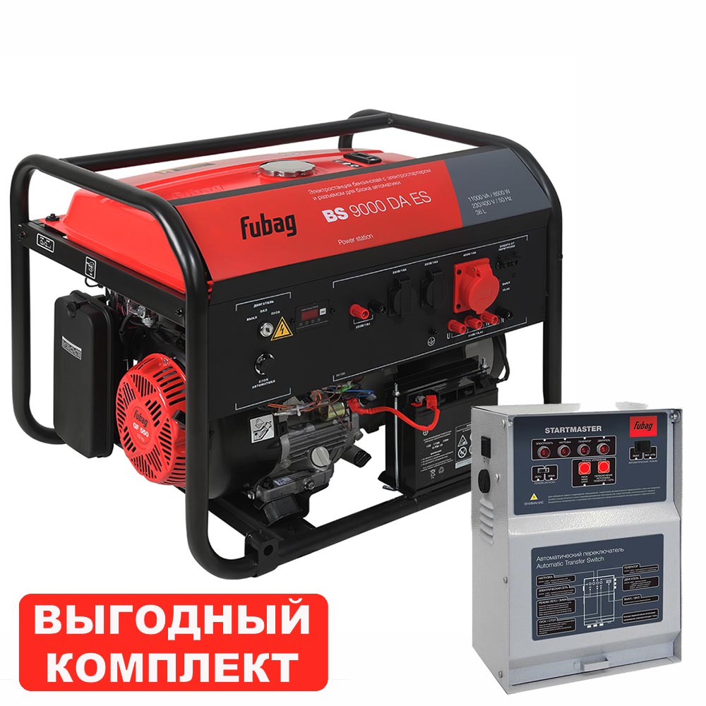 Бензиновый генератор Fubag BS 9000 DA ES с блоком АВР BS 11500 D