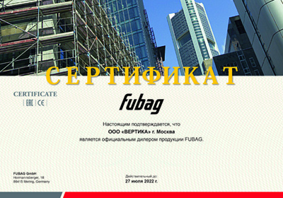01_Certifikate_Fubag-2021.jpg