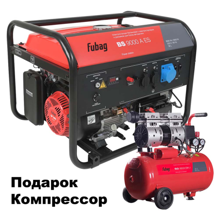 Бензиновый генератор с электростартером FUBAG BS 9000 A ES