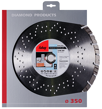 FUBAG Алмазный отрезной диск Beton Extra D350 мм/ 25.4 мм по бетону