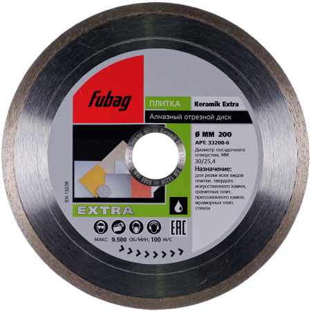 FUBAG Алмазный отрезной диск Keramik Extra D200 мм/ 30-25.4 мм по керамике