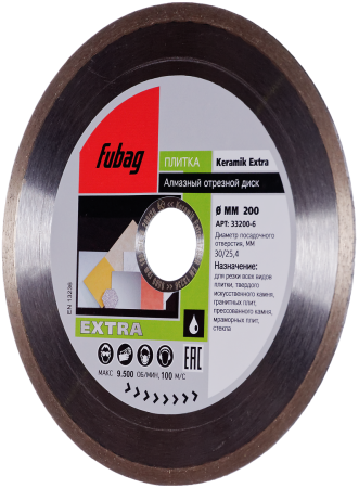FUBAG Алмазный отрезной диск Keramik Extra D200 мм/ 30-25.4 мм по керамике