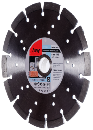 FUBAG Алмазный отрезной диск Beton Pro D180 мм/ 22.2 мм по бетону