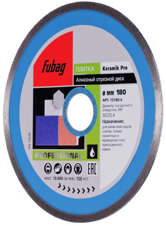 FUBAG Keramik Pro D180 мм/ 30-25.4 мм