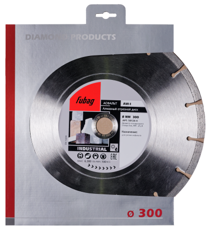 FUBAG Алмазный отрезной диск AW-I D300 мм/ 25.4 мм по асфальту
