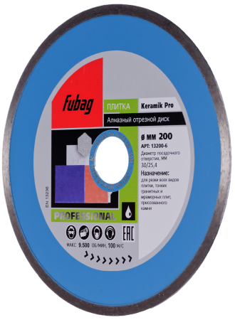 FUBAG Алмазный отрезной диск Keramik Pro D200 мм/ 30-25.4 мм по керамике