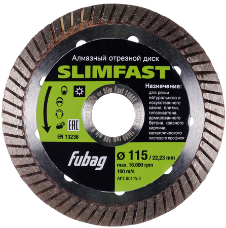 FUBAG Slim Fast D115 мм/ 22.2 мм