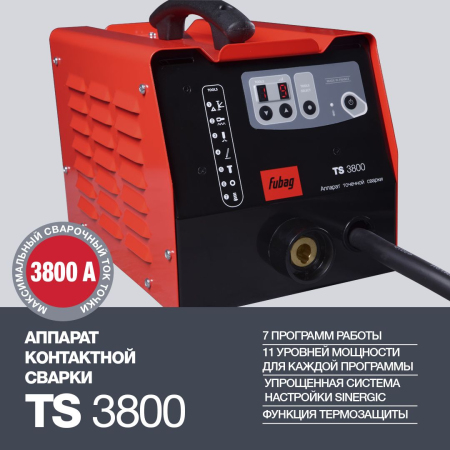 FUBAG Аппарат точечной сварки TS 3800