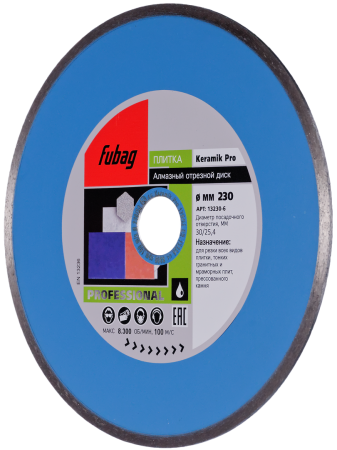 FUBAG Алмазный отрезной диск Keramik Pro D230 мм/ 30-25.4 мм по керамике